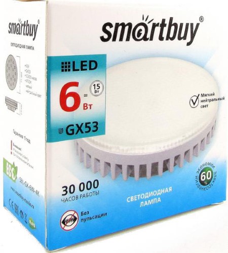 Светодиодная лампа Smartbuy GX53, 6W, 4100K