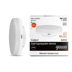 Светодиодная лампа (Таблетка) Gauss GX53, 9W, 2700K