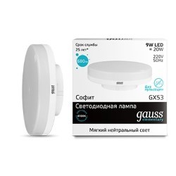 Светодиодная лампа (Таблетка) Gauss GX53, 9W, 4100K