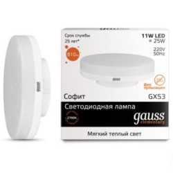 Светодиодная лампа (Таблетка) Gauss GX53, 11W, 2700K