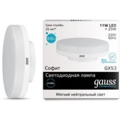 Светодиодная лампа (Таблетка) Gauss GX53, 11W, 4100K