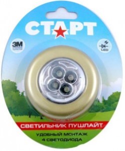 Детский светильник СТАРТ золотой (AZ5476)