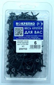 Саморез оксид потай крупный шаг 3,5*32 (350 шт) НАКРЕПКО 200703