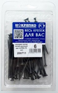 Саморез оксид потай крупный шаг 4,8*89 (75 шт) НАКРЕПКО 200711