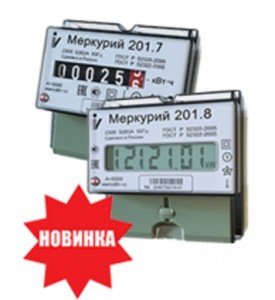 Меркурий 201.7 счетчик эл/эн 1ф 1т 5(60)А, 6-ти разр. ЭМОУ для уст. на рейку (без планки)